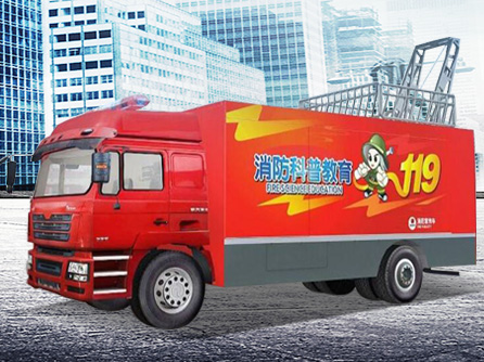 消防宣傳車(chē)